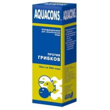 Кондиционер Aquacons «против грибков» 50мл.