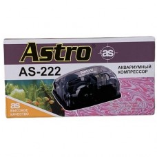 Компрессор ASTRO AS-222 (двухканальный)